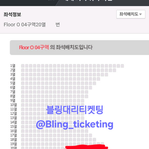 [무대 앞 단석 3장] 브라운아이드소울 콘서트 브아솔