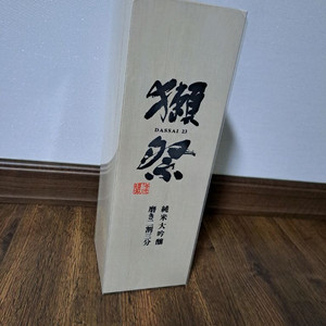 닷사이23 사케 나무풀케이스