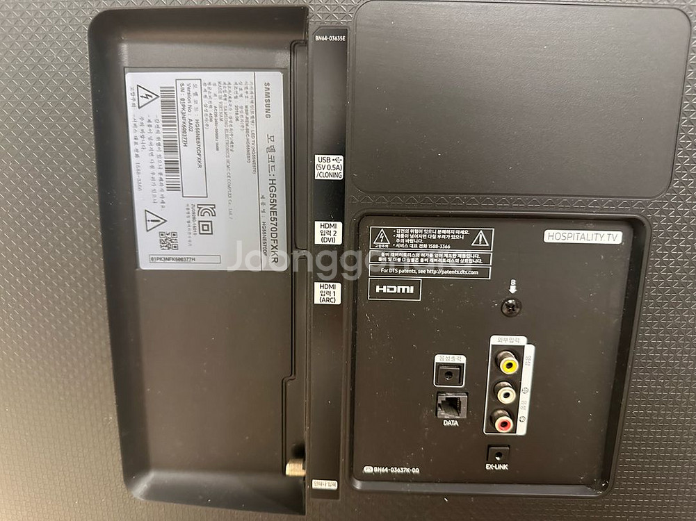 삼성 55인치 TV 팝니다.(스탠드X)--1