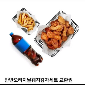 뿌링클허니콤보도미노피자레드콤보맛초킹골드킹고추바사삭콰삭킹