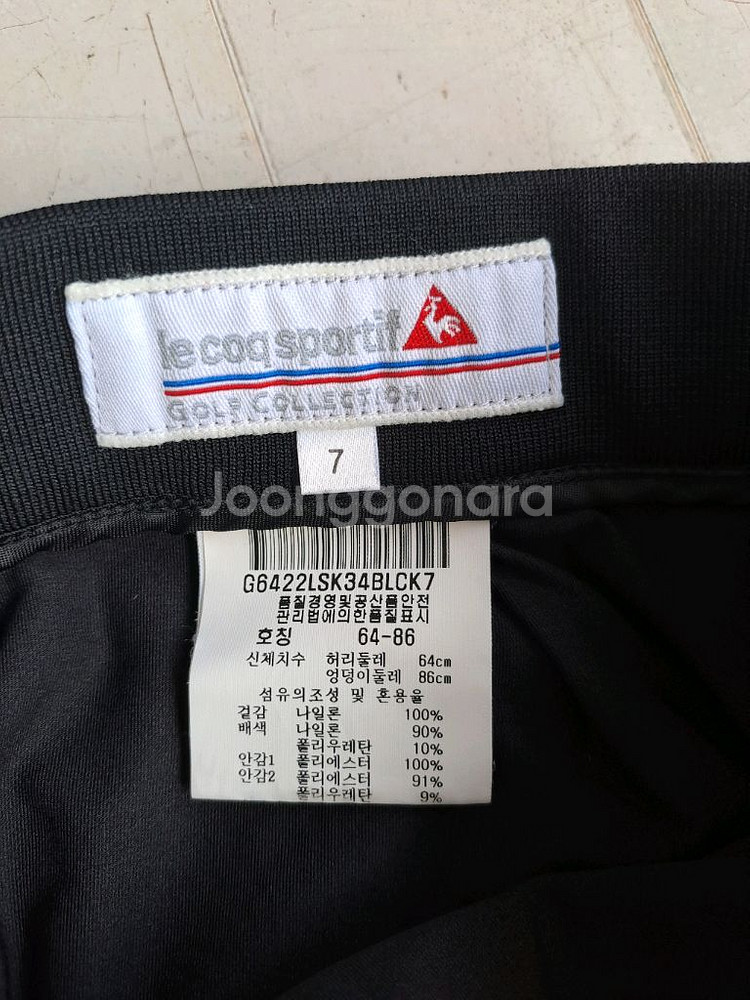 르꼬끄 스포르티브 골프 여성 패딩 큐롯 스커트--3