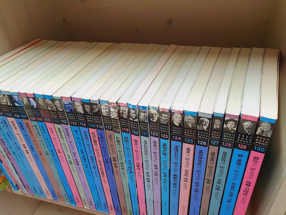 과학자가 들려주는 과학 이야기--1