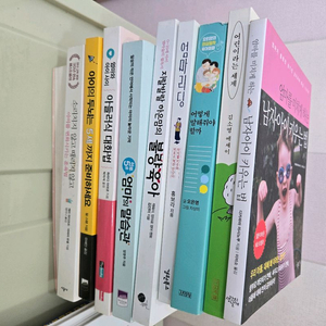 육아서