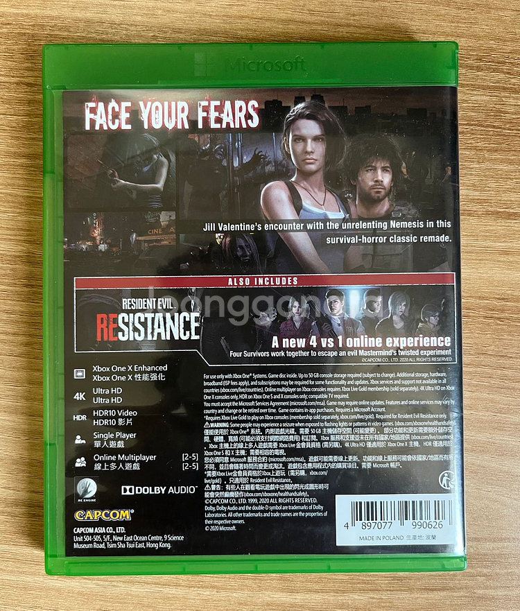 Xbox RE3 레지던트 이블 바이오하자드--2