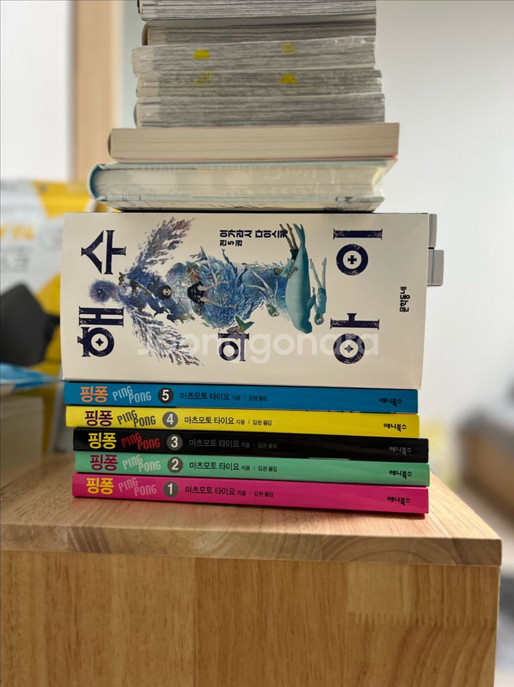 해수의 아이 1-5 / 만화책 핑퐁 1-5 판매합니다--0