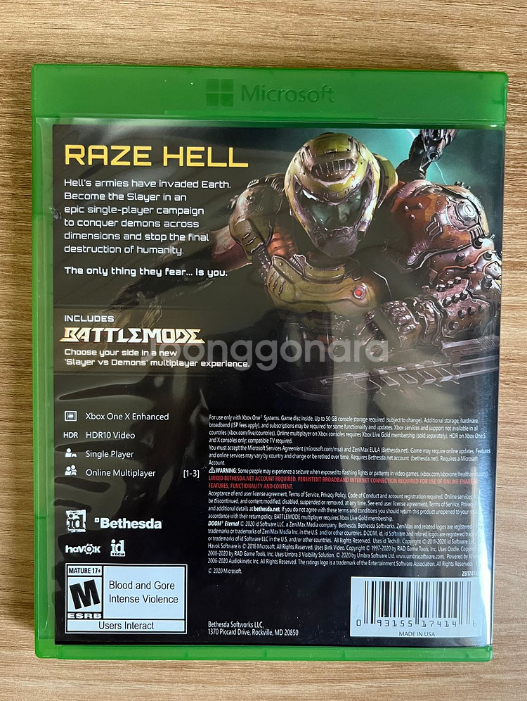 Xbox 둠 이터널--2