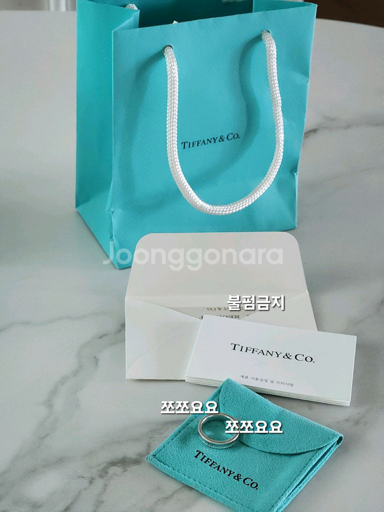 티파니앤코 1837 네로우 링 반지--5