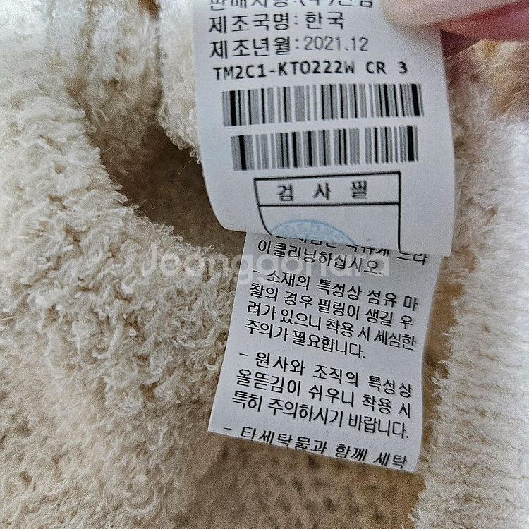 타임 슬리브리스 니트 탑 랑방 마인 더캐시미어 시스템--6