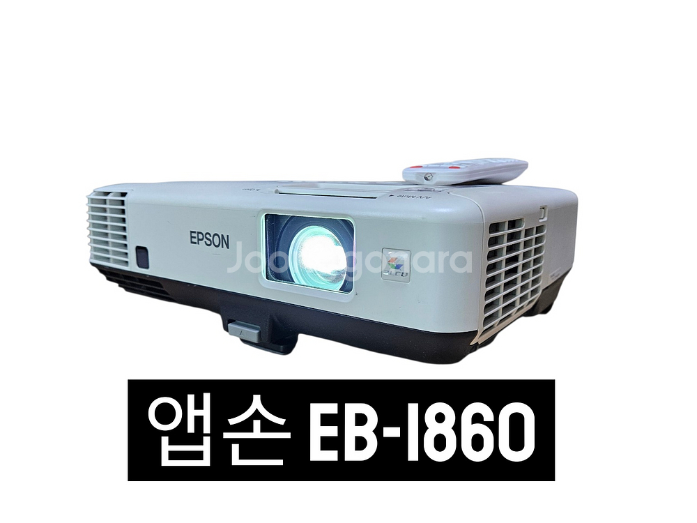 가성비 고화질 앱손EB-1860 중고빔프로젝터--0