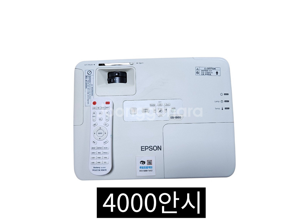 가성비 고화질 앱손EB-1860 중고빔프로젝터--1