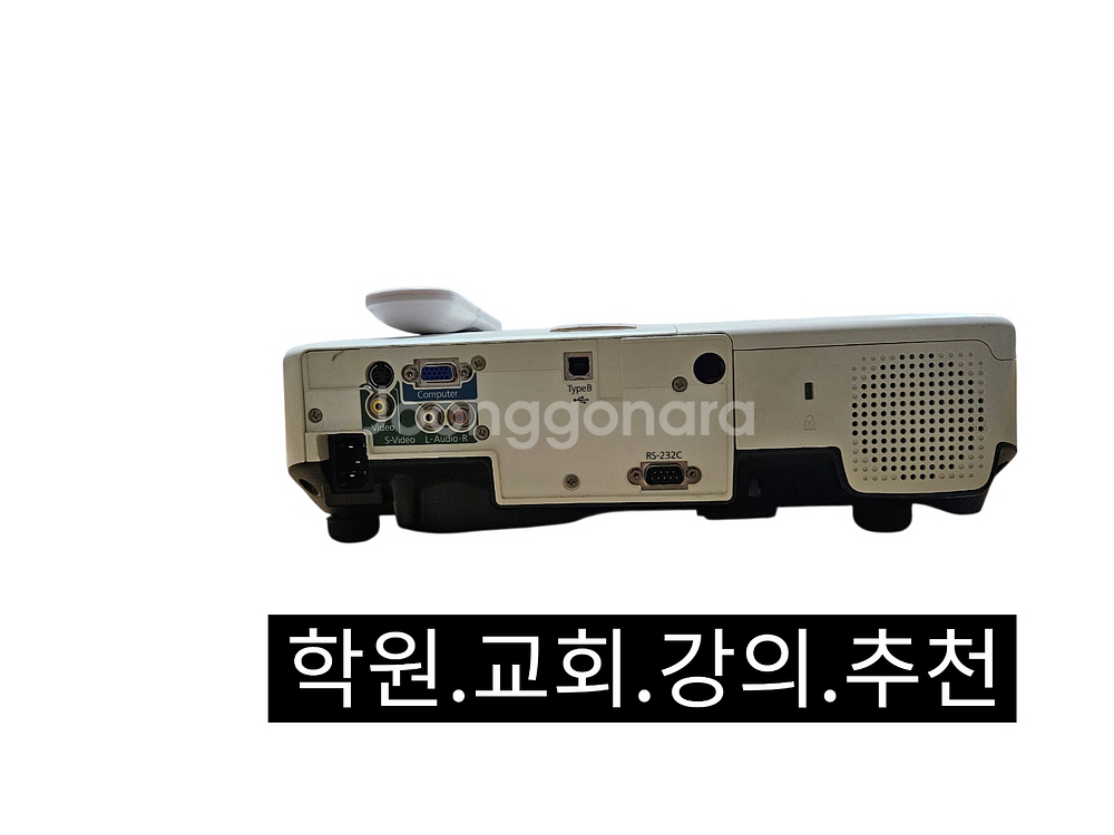가성비 고화질 앱손EB-1860 중고빔프로젝터--2