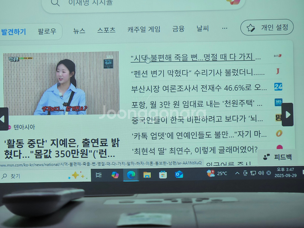 가성비 고화질 앱손EB-1860 중고빔프로젝터--3