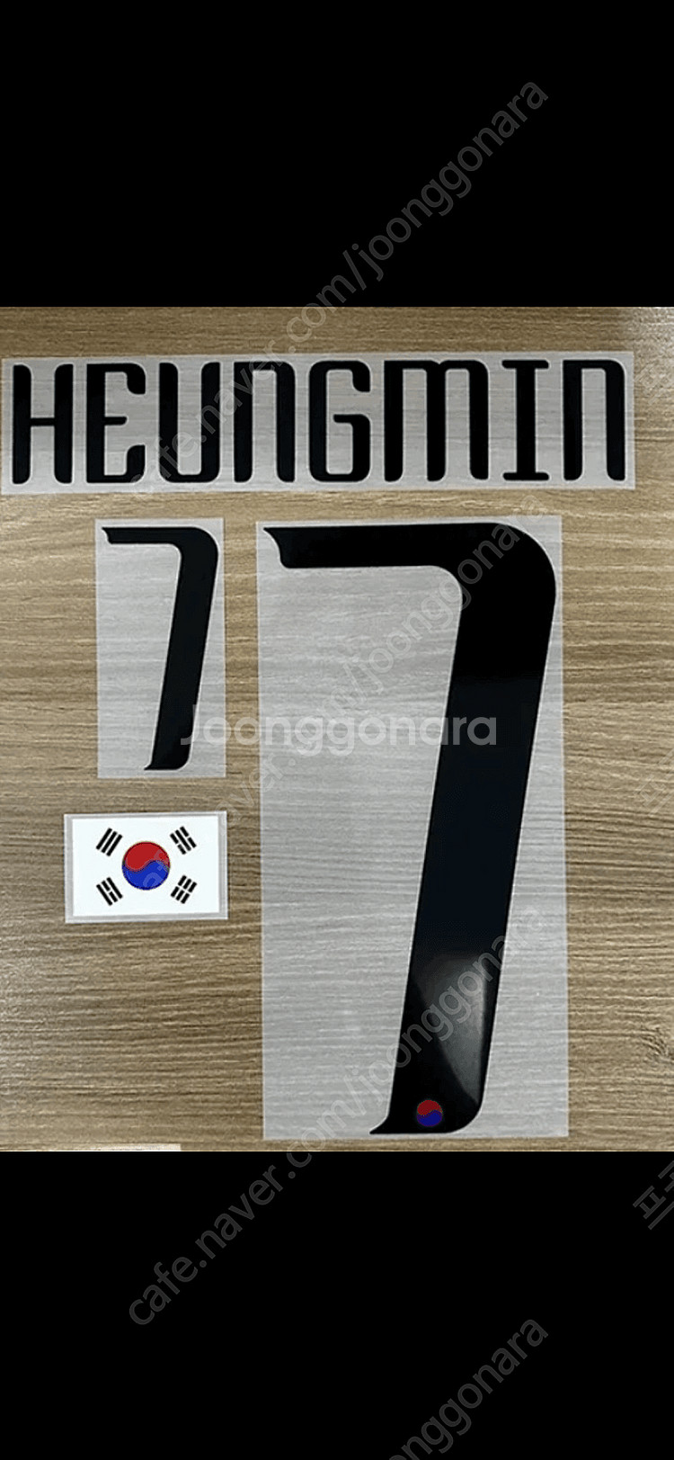 24-26 대한민국 홈 레플리카 손흥민,이강인,황희찬--1