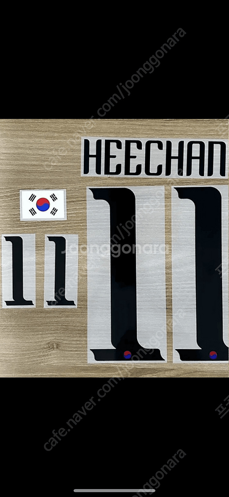 24-26 대한민국 홈 레플리카 손흥민,이강인,황희찬--3