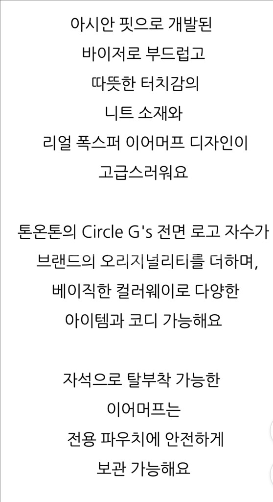 지포어 니트 선바이저 팝니다--7