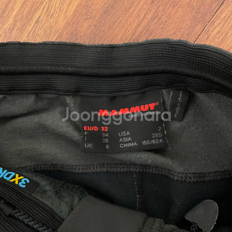 여성 마무트 기모 팬츠--1