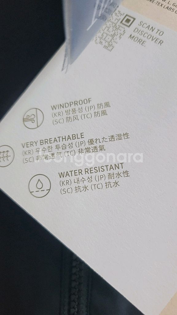 새상품)디스커버리 여성 고어텍스 경량성 구스패딩 100--9