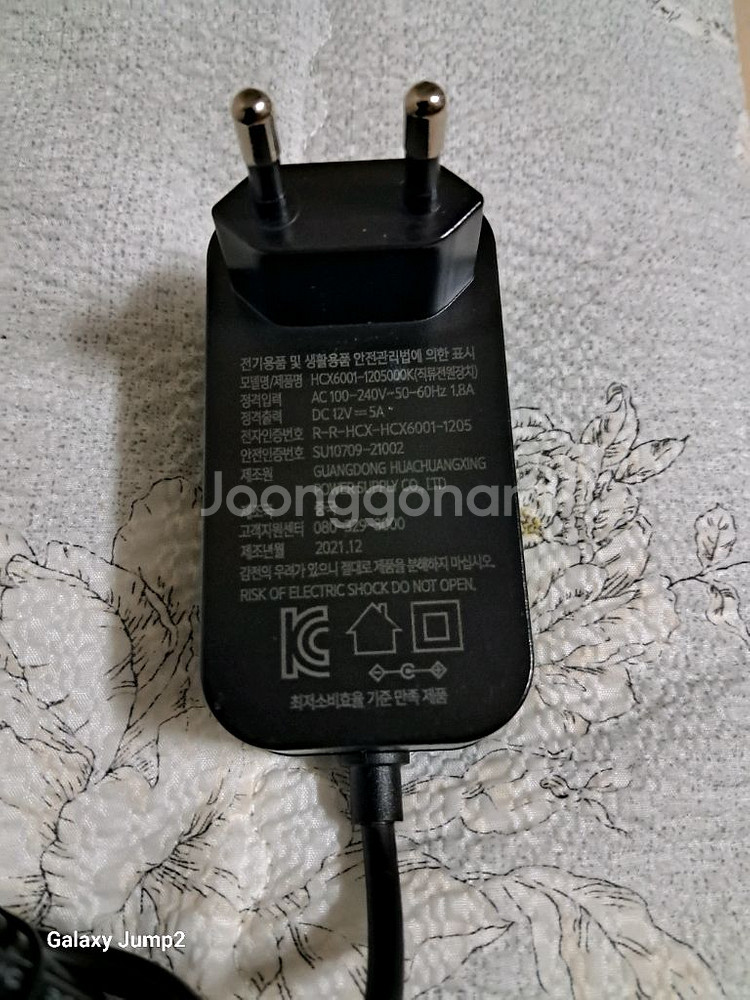 락앤락 칼도마 살균기--4