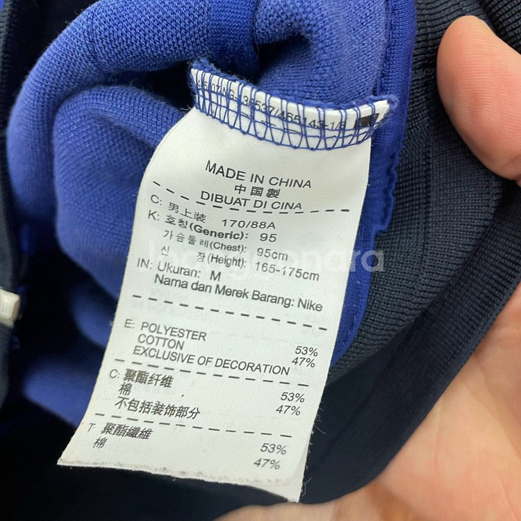 나이키 바르셀로나 트랙탑 져지--3