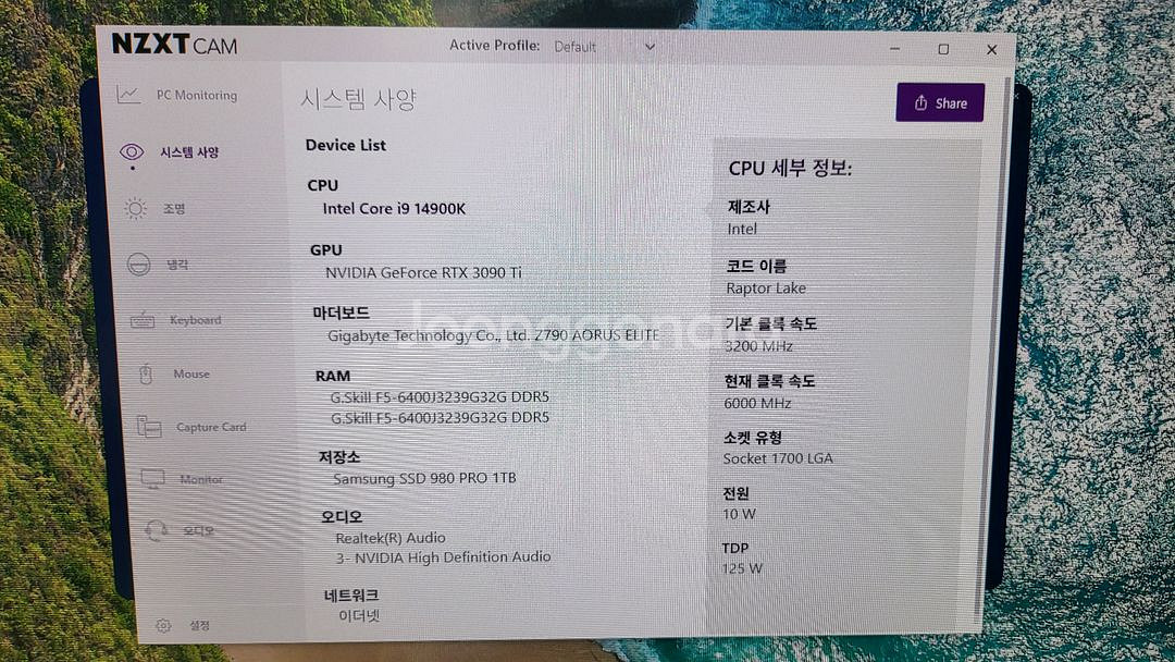 i9 14900K, 3090Ti 리안리셋팅 최상급PC--4