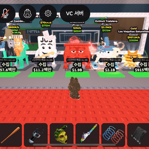 로스라그란데랑 거래하실분