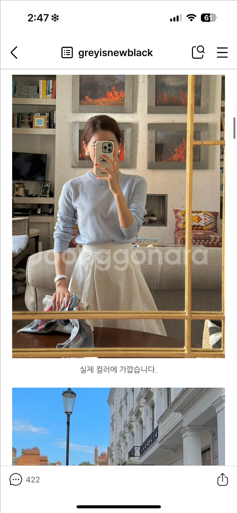 비그레이 SS 라운드 니트 새상품 판매합니다--0