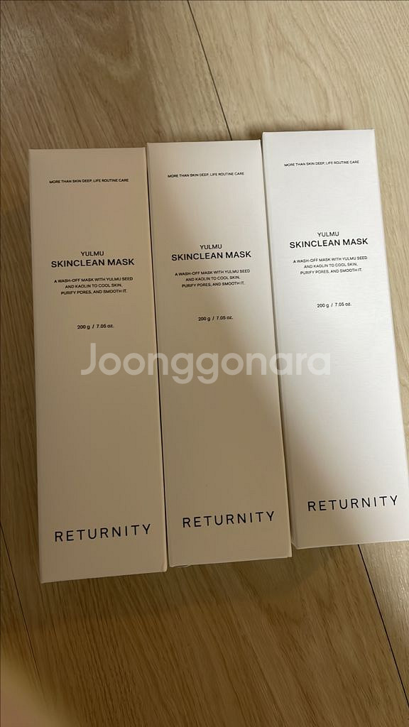 리터니티 율무팩 200g 3개--0