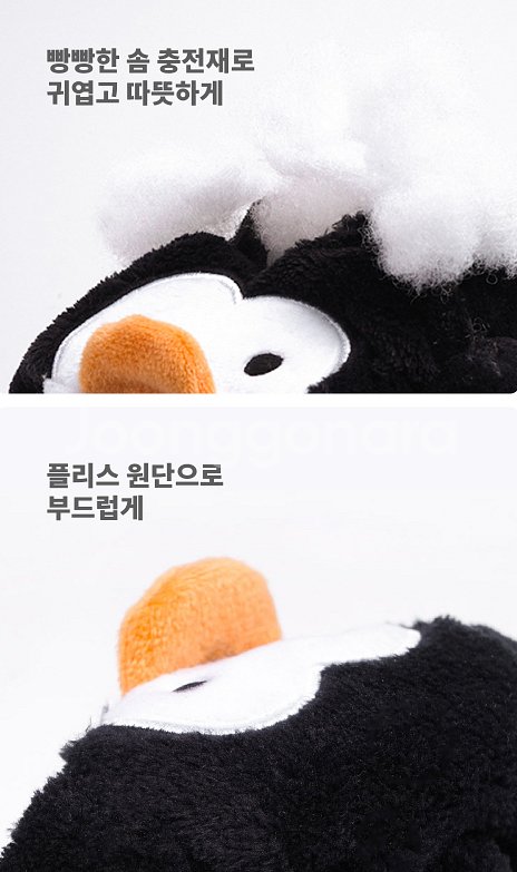 [베이컨박스]펭귄모자 S사이즈--1