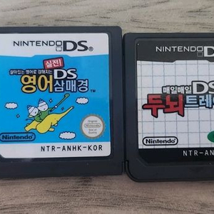 닌텐도 ds 트레이닝 모음 팝니다.