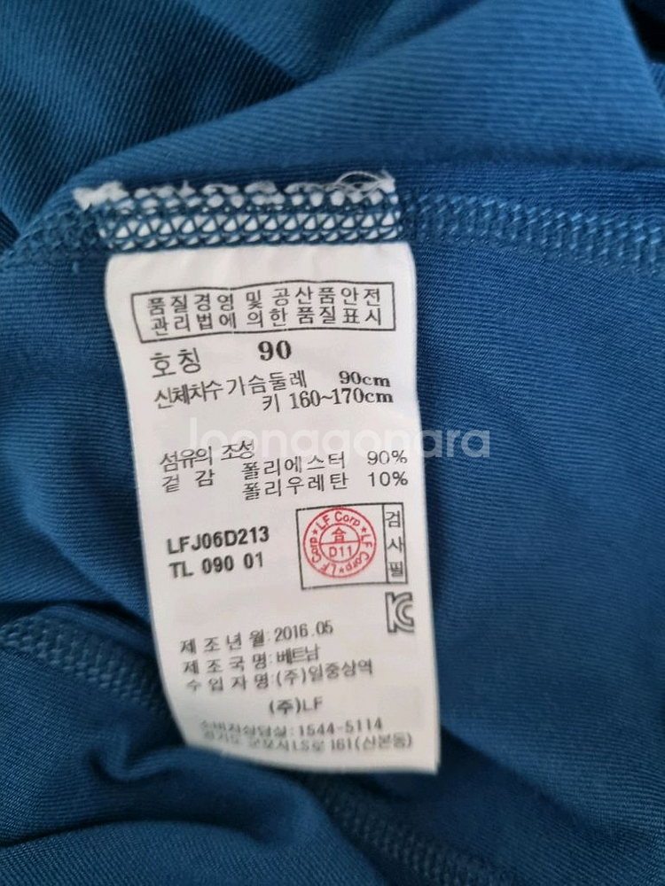 라푸마 운동복 상의. 90사이즈.--4