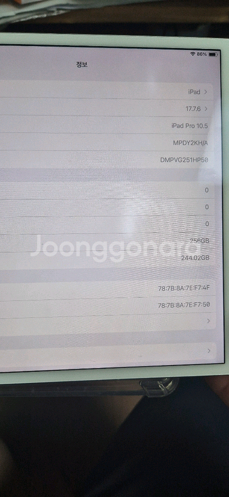 아이패드 2 pro 10.5 팝니다.--0
