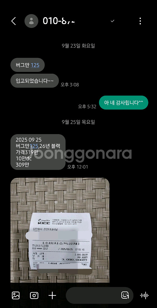 스즈키 버그만 스트리트ex 125 2026년형--5