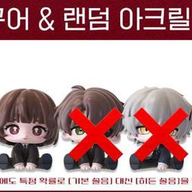 괴담출근 팝업 모두앉아 피규어