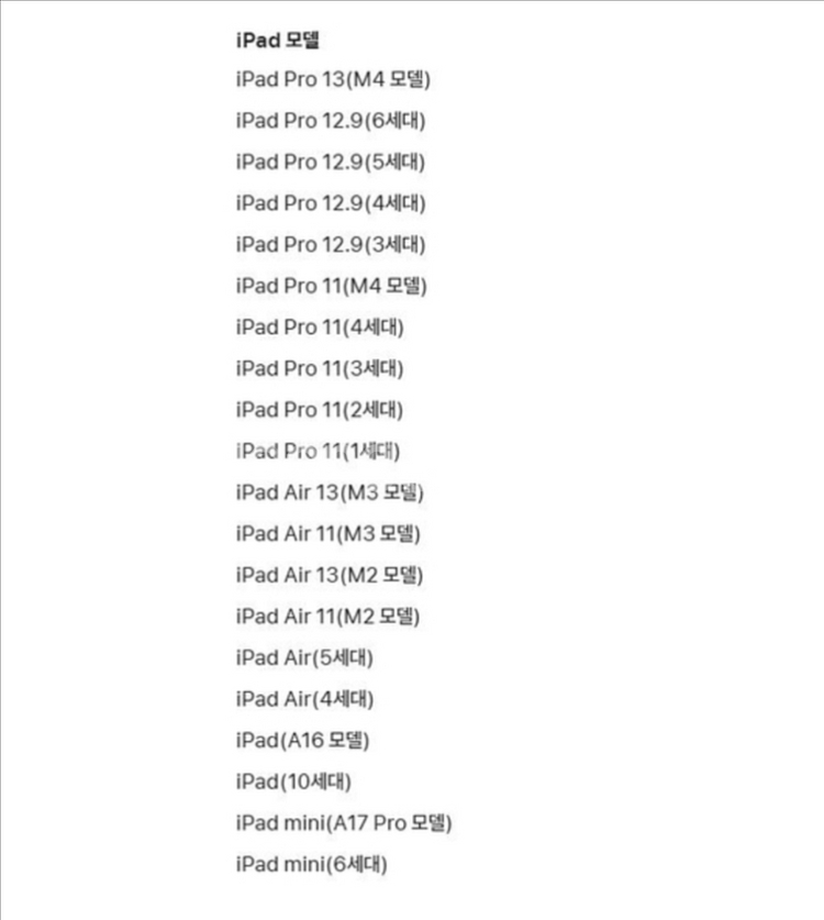 애플펜슬 usb c타입 미개봉 새상품--3