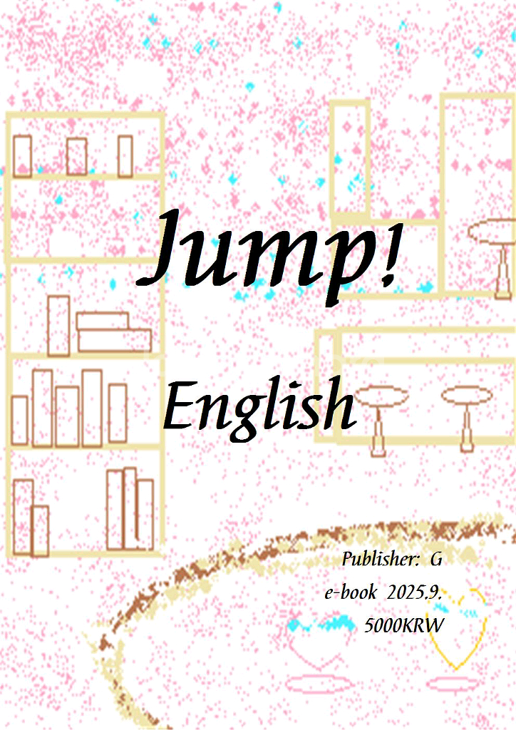 Jump English--0