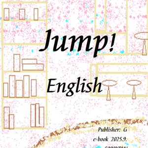 Jump English