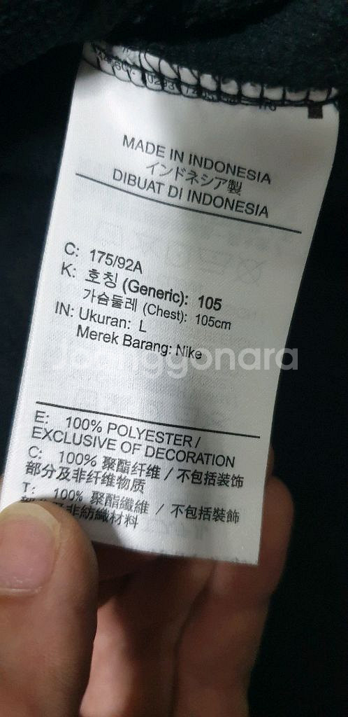 21-22 파리생제르망 윈터자켓(DB7801-025)--4