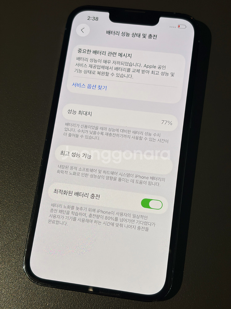 아이폰 13pro--3