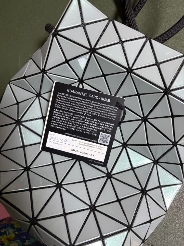 바오바오백 바오바오 링백(이세이미야케)--1