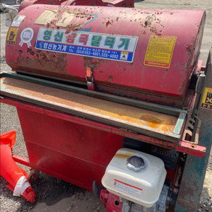 영신 잡곡탈곡기