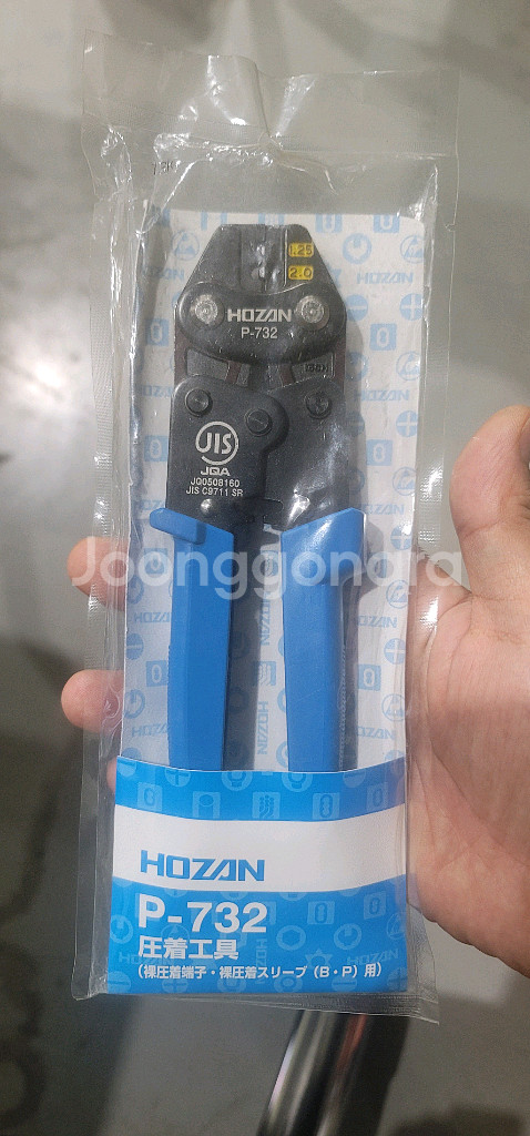 호잔 구형압착기 P-732 미개봉 판매합니다--0