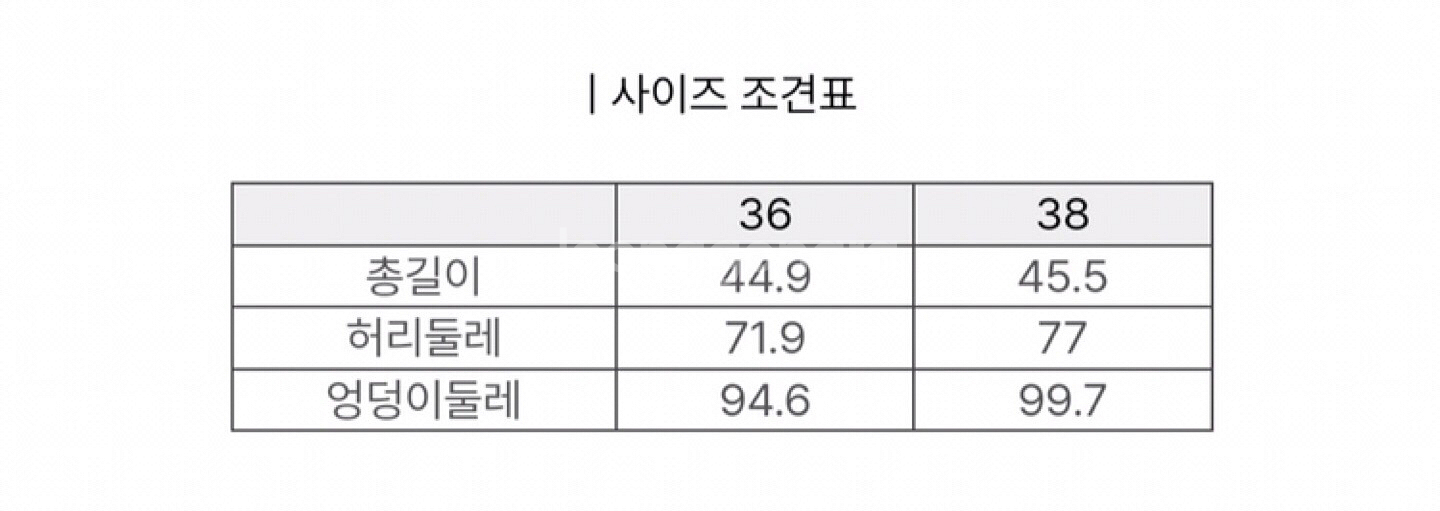 럭키슈에뜨 카라더블자켓+스커트 36 셋업--3
