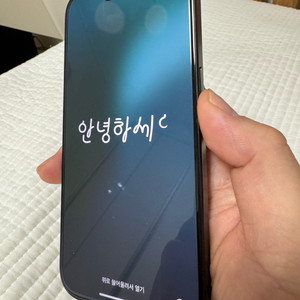 아이폰15프로 512 배터리 87