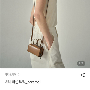 파사드패턴 미니 파운드백