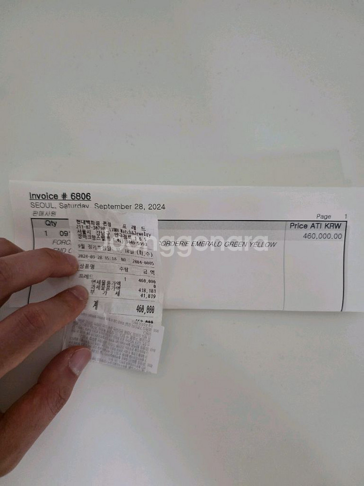 프레드 포스텐 케이블 옐로우골드 그린 16호--1