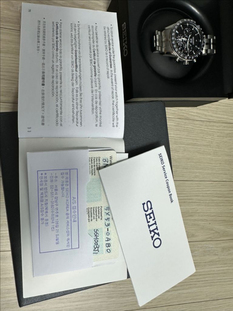 세이코 아스트론 SSH003J1