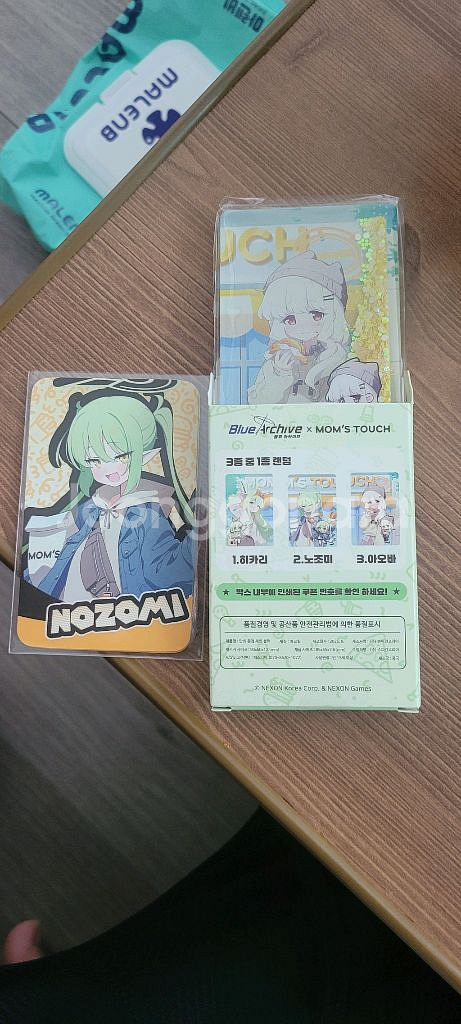 블루아카이브 맘스터치--1