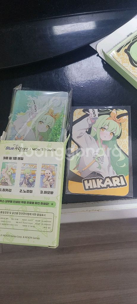 블루아카이브 맘스터치--0