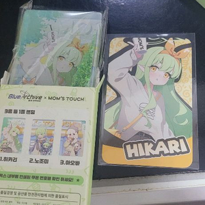 블루아카이브 맘스터치