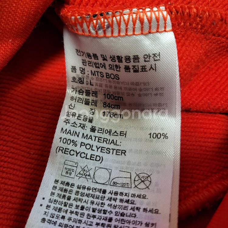 [무료배송] 아디다스져지 95-100 트랙탑자켓--7